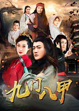 《过春天》剧照：佩佩站在口岸闸机前